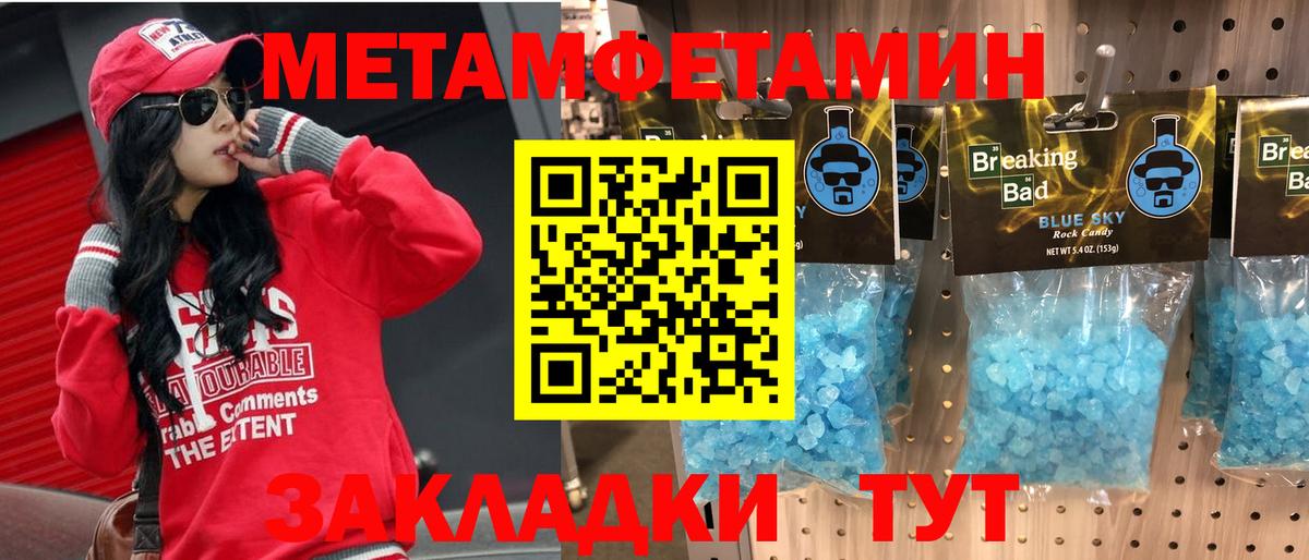 Нефтеюганск  АМФЕТАМИН  Вход с VPN  Амфетамин VHQ 