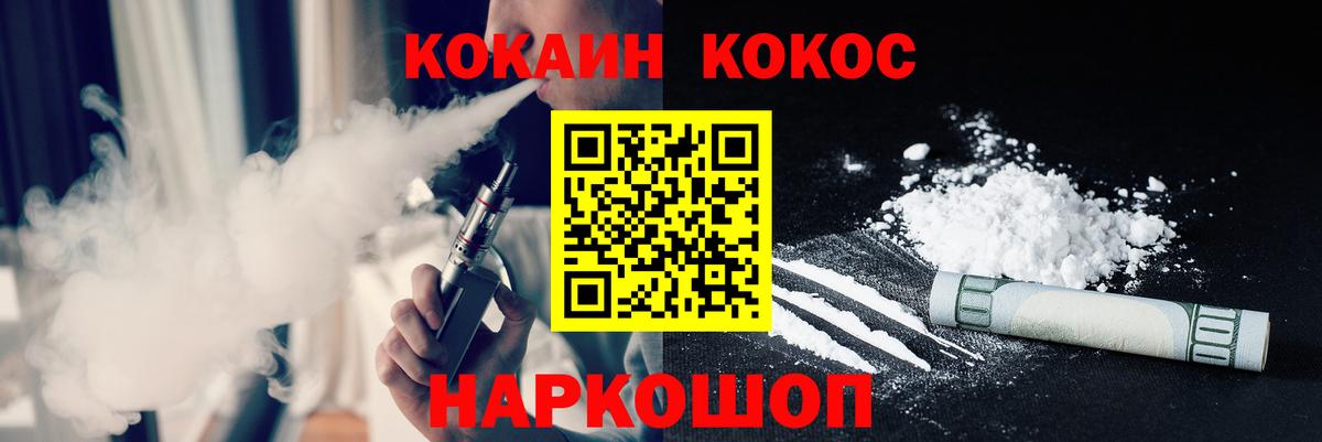 Кокаин VHQ  Вход с VPN  КОКАИН Эквадор  Нефтеюганск 