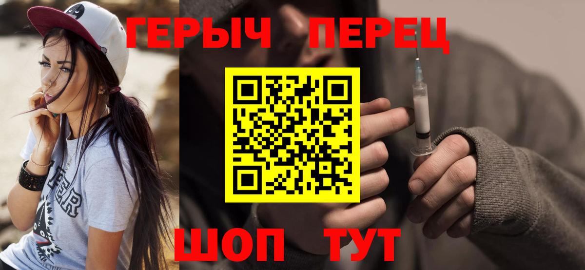 Нефтеюганск  ГЕРОИН афганец  Вход с VPN 