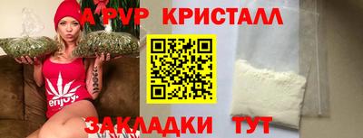 таблы Северобайкальск