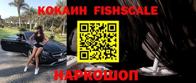 таблы Северобайкальск