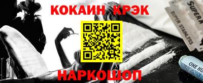 меф VHQ Севастополь