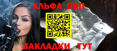 меф Свободный