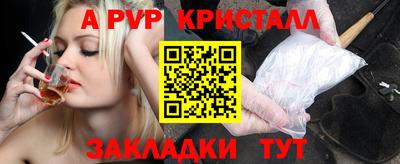 таблы Северобайкальск