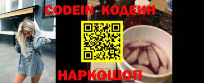 меф VHQ Севастополь