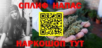 меф Свободный