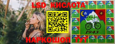 меф VHQ Севастополь