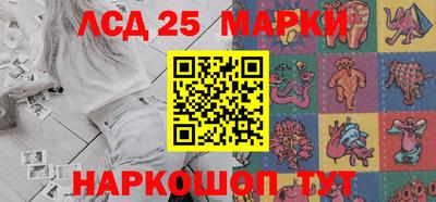 таблы Северобайкальск