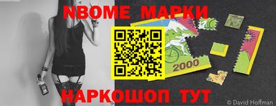 меф VHQ Севастополь