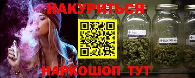 таблы Северобайкальск