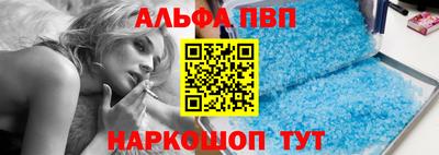 таблы Северобайкальск
