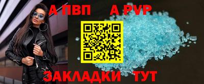 меф Свободный