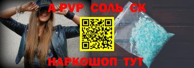 таблы Северобайкальск