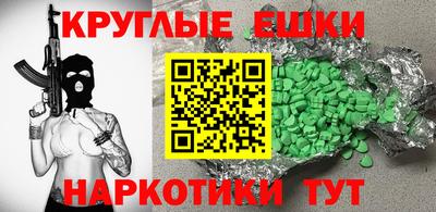 таблы Северобайкальск