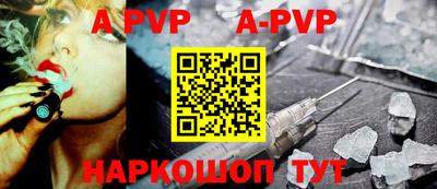 таблы Северобайкальск