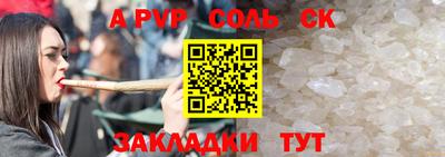 меф VHQ Севастополь