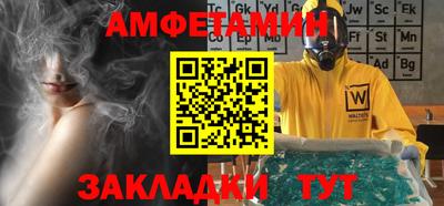 меф VHQ Севастополь