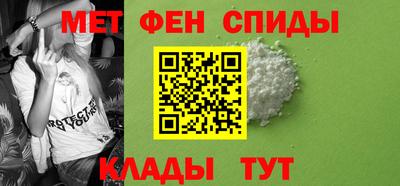 меф Свободный