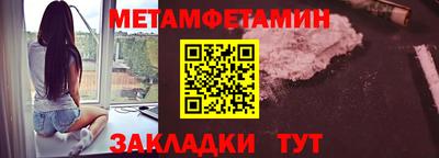 таблы Северобайкальск