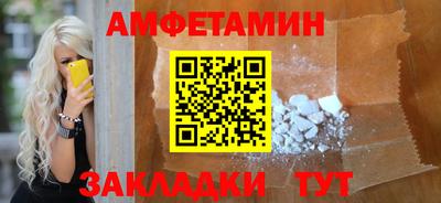 таблы Северобайкальск