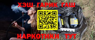таблы Северобайкальск