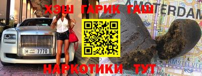 таблы Северобайкальск