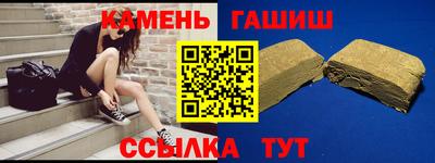 таблы Северобайкальск