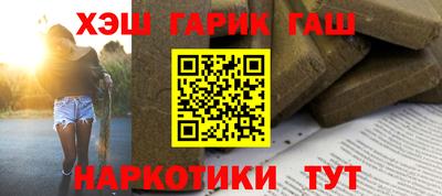 таблы Северобайкальск