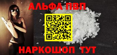 меф VHQ Севастополь