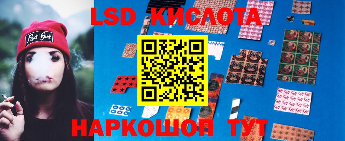 Нефтеюганск  Лсд 25 экстази ecstasy  Вход с VPN 