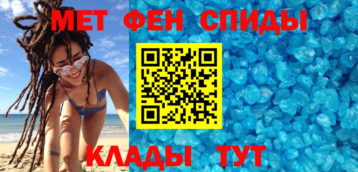 Первитин Methamphetamine  Первитин  Нефтеюганск  Вход с VPN 