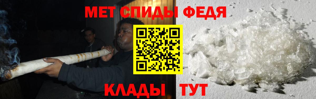 Метамфетамин винт Нефтеюганск