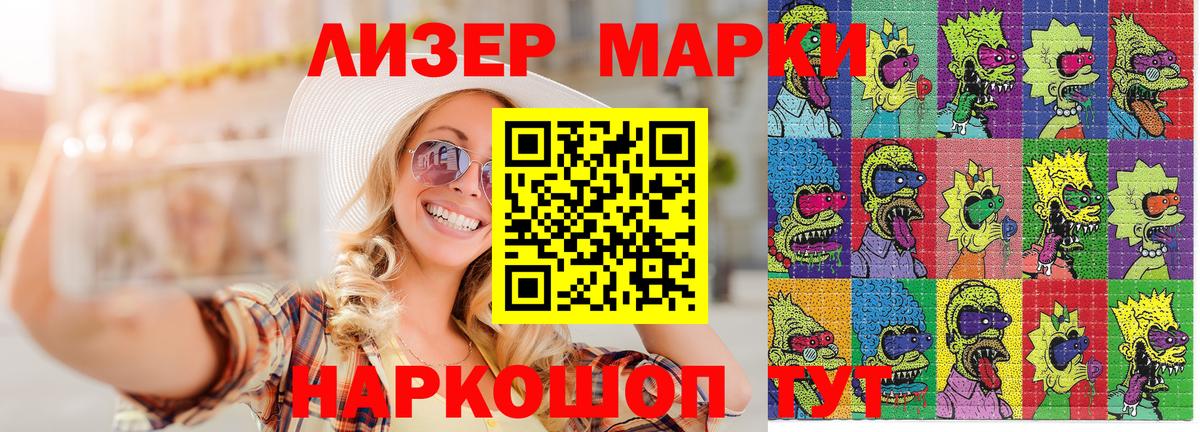 Нефтеюганск  Марки 25I-NBOMe 1,5мг  продажа наркотиков  Вход с VPN  Марки 25I-NBOMe 