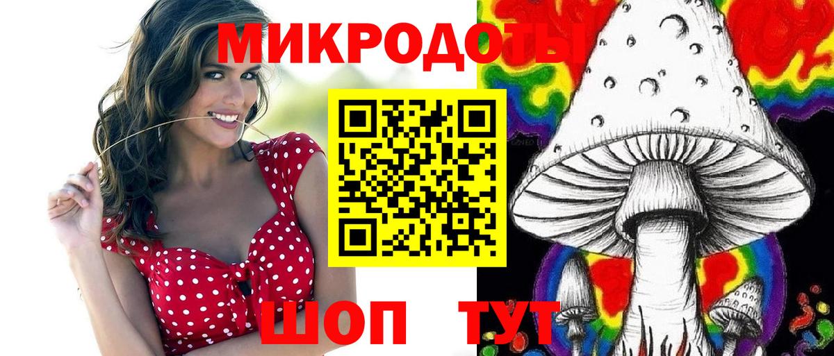 Галлюциногенные грибы мухоморы  Псилоцибиновые грибы MAGIC MUSHROOMS  Нефтеюганск  Вход с VPN 