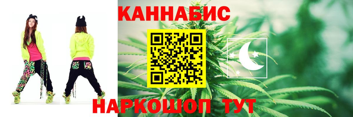 Марихуана THC 21%  Вход с VPN  Бошки марихуана MAZAR  Нефтеюганск  Канабис гибрид 